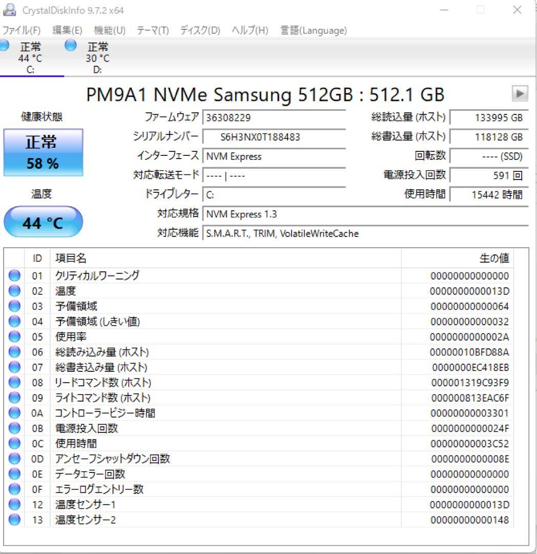 DELL XPS8950 デスクトップ Corei7 RTX3060Ti