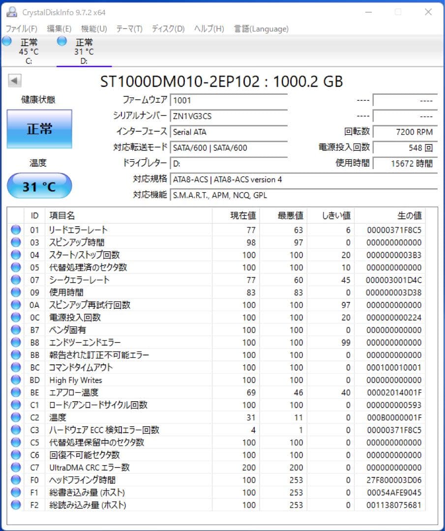 DELL XPS8950 デスクトップ Corei7 RTX3060Ti