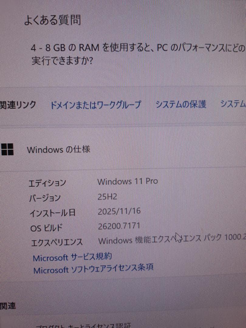Mr.にがうり　自作PC