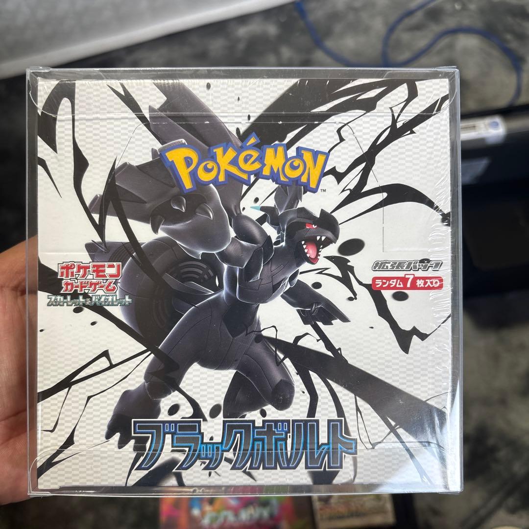 ポケモンカードゲームBOXシュリンク付きまとめ売り最安値