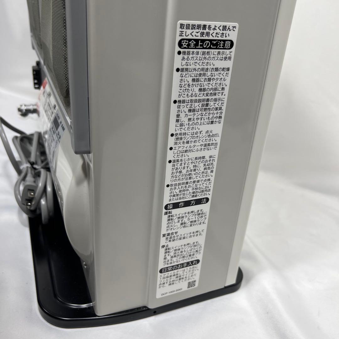 リンナイ ガスファンヒーター RC-N356E 都市ガス13A用　ストーブ