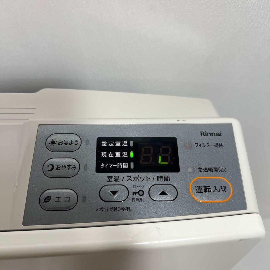 リンナイ ガスファンヒーター RC-N356E 都市ガス13A用　ストーブ