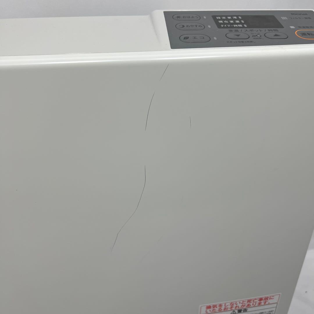 リンナイ ガスファンヒーター RC-N356E 都市ガス13A用　ストーブ