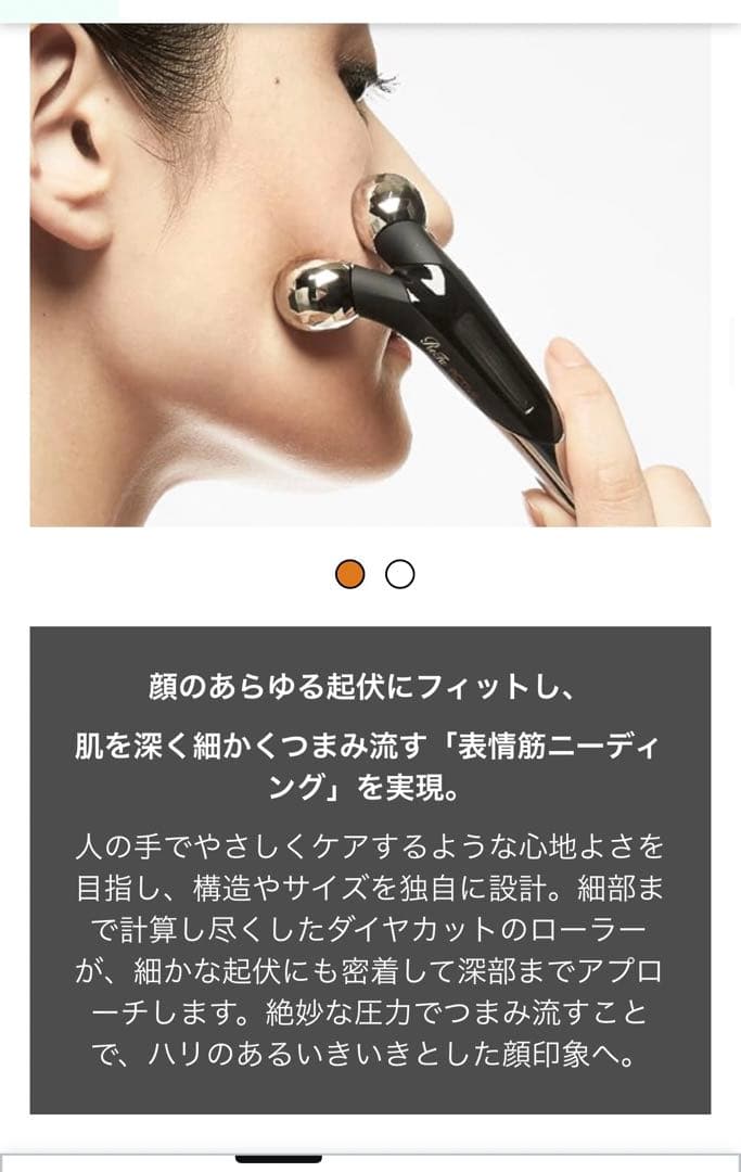 ReFa リファ アクティブディジット(ReFa ACTIVE DIGIT)