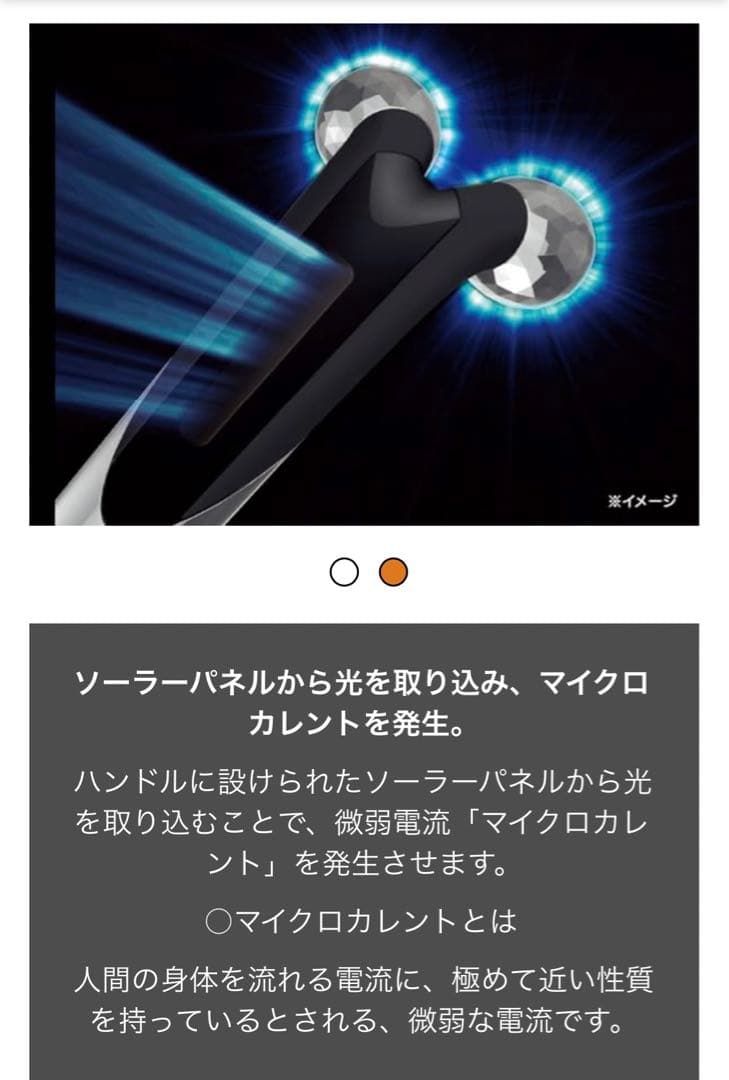 ReFa リファ アクティブディジット(ReFa ACTIVE DIGIT)