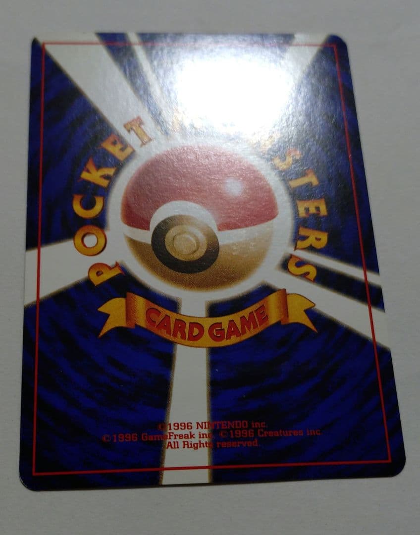 z*可様 ポケモンカード　旧裏　フーディン　プロモ