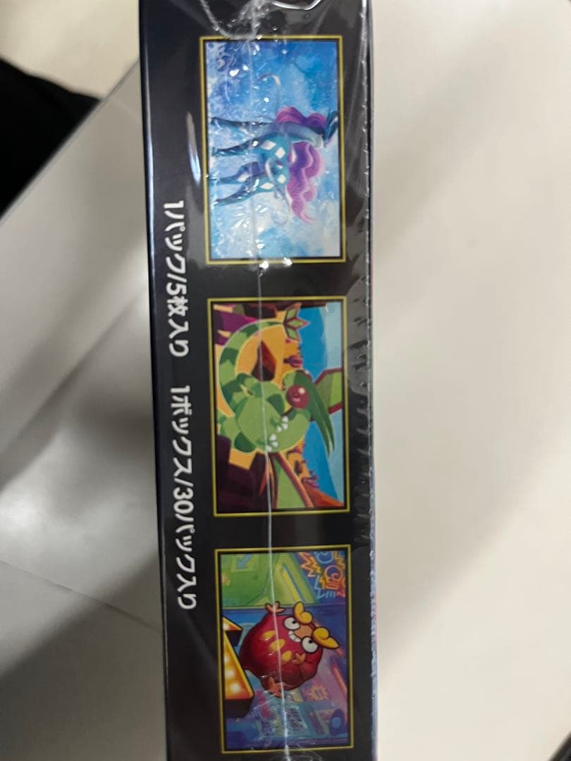 ポケモンカードゲーム インフェルノX 1BOXシュリンク付き