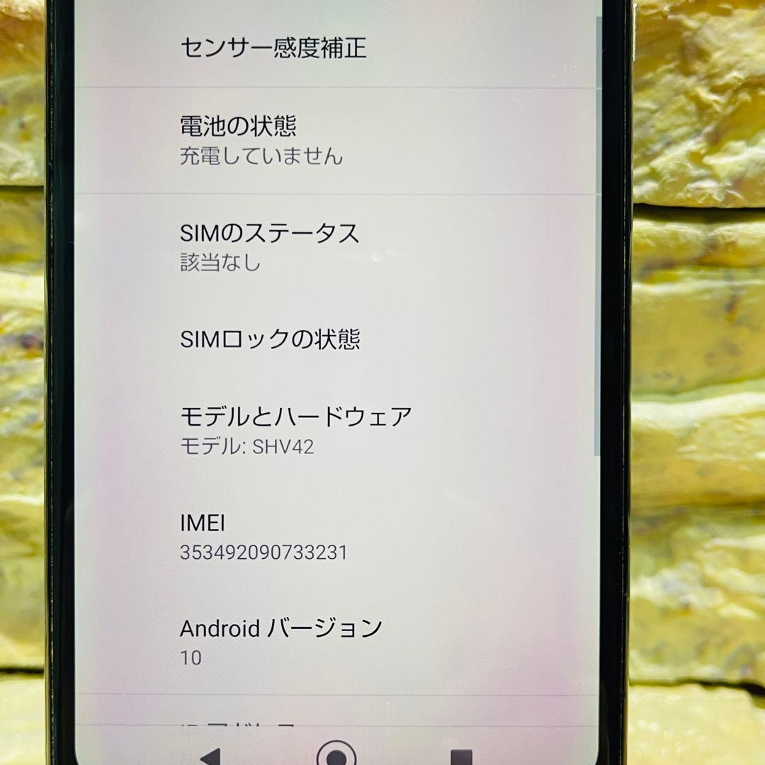 SIMフリー AQUOS R2 64GB プレミアムブラック 電池良好