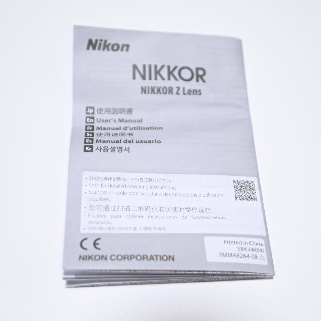 レンズ(単焦点) NIKKOR Z DX 24mm f/1.7 ARCREST II