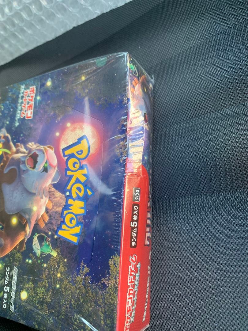 ポケモンカードゲーム クリムゾンヘイズ　BOX