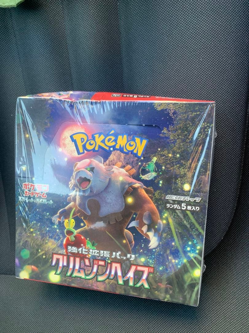 ポケモンカードゲーム クリムゾンヘイズ　BOX