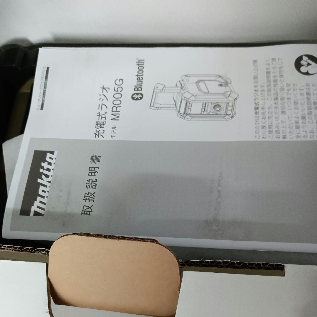 【未使用品】マキタ MR005GZO 充電式現場ラジオ (オリーブ) 本体のみ