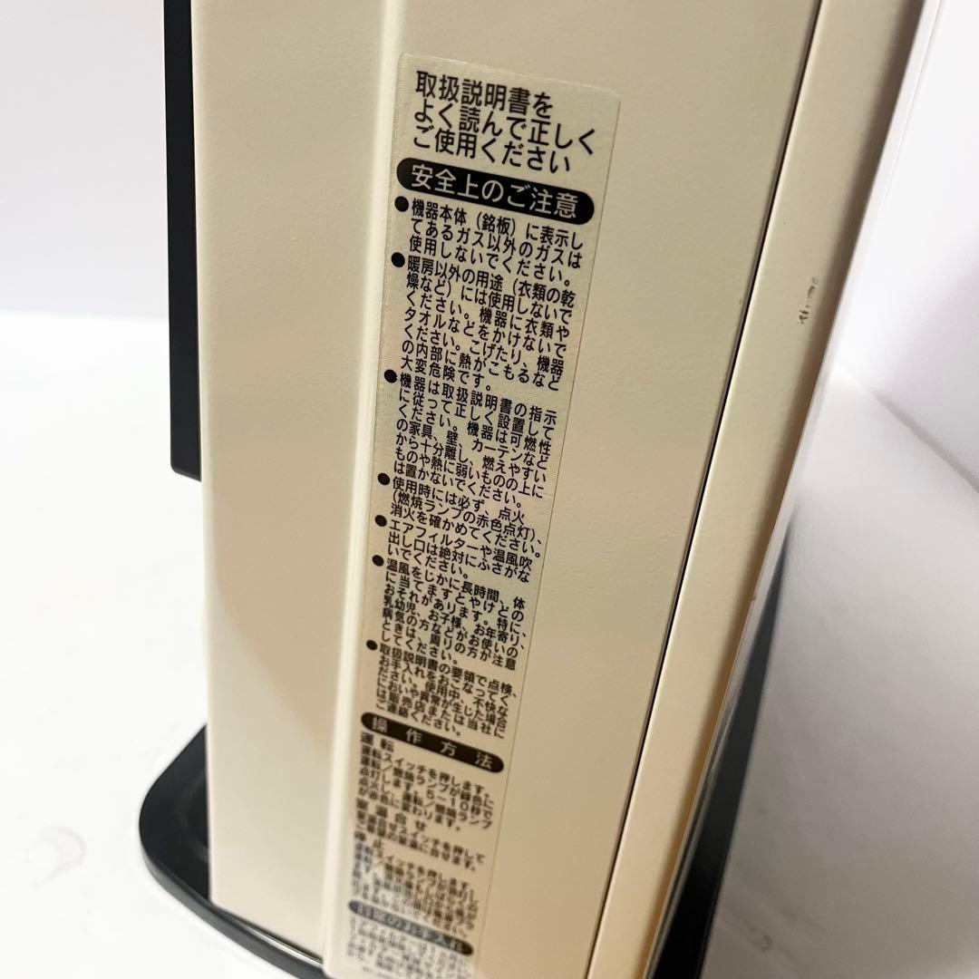 Rinnai リンナイ ガスファンヒーター RC-S4001E 都市ガス用