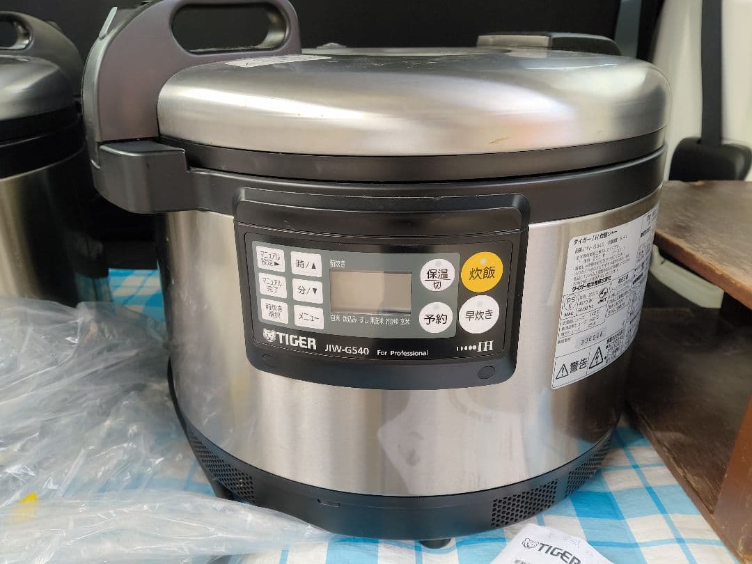TIGER IH 炊飯ジャー 5.4L