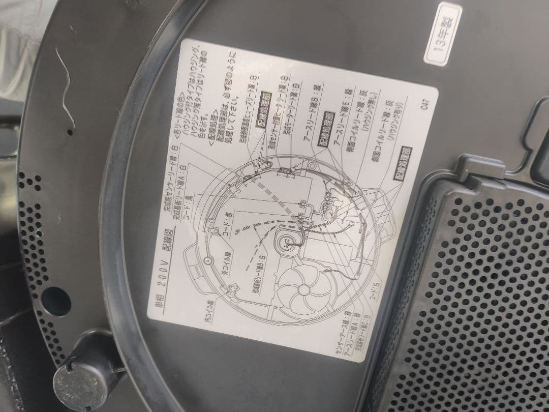 TIGER IH 炊飯ジャー 5.4L