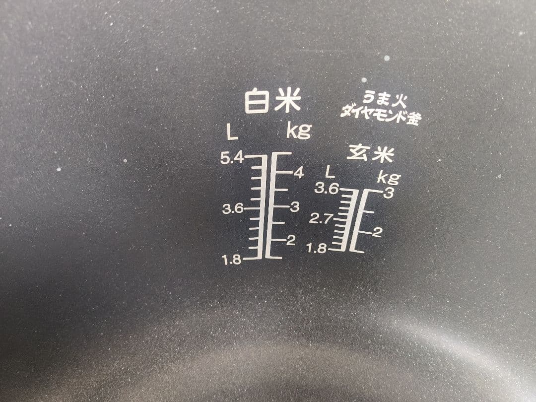 TIGER IH 炊飯ジャー 5.4L