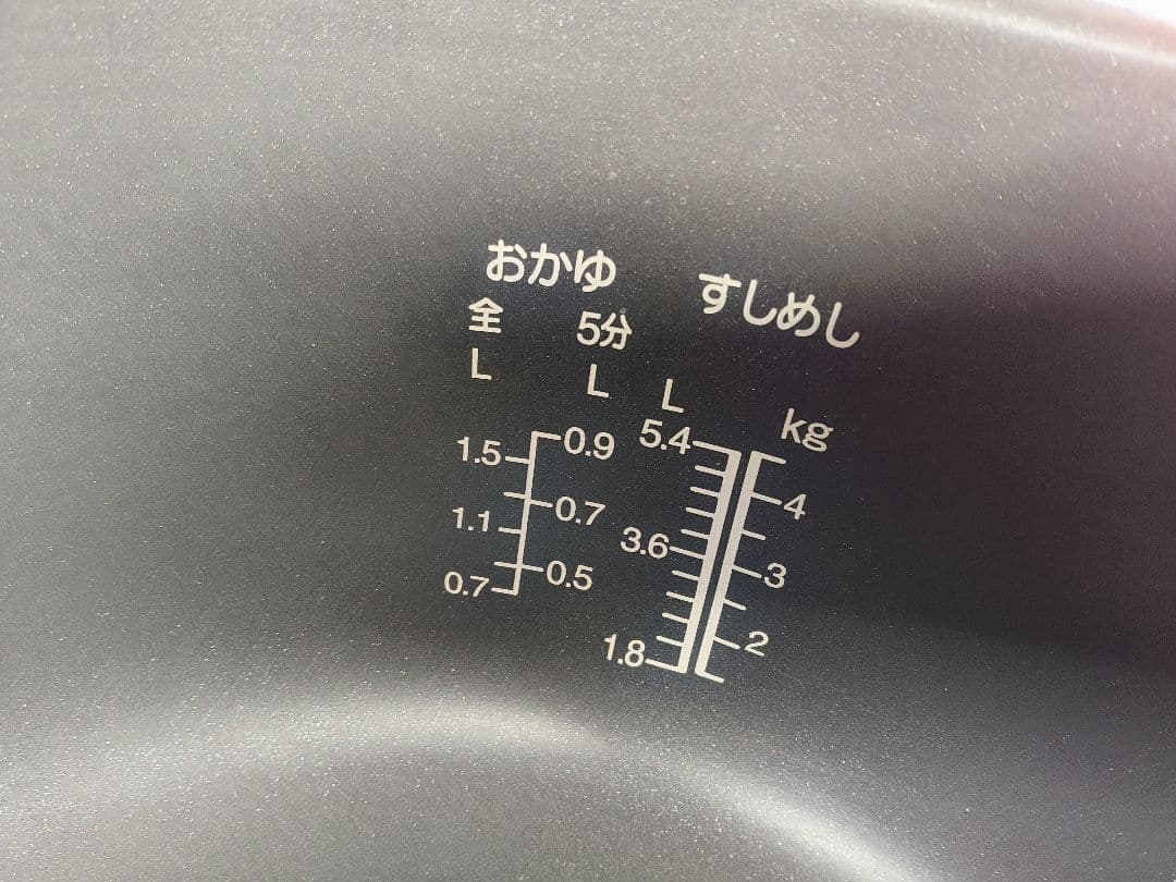 TIGER IH 炊飯ジャー 5.4L