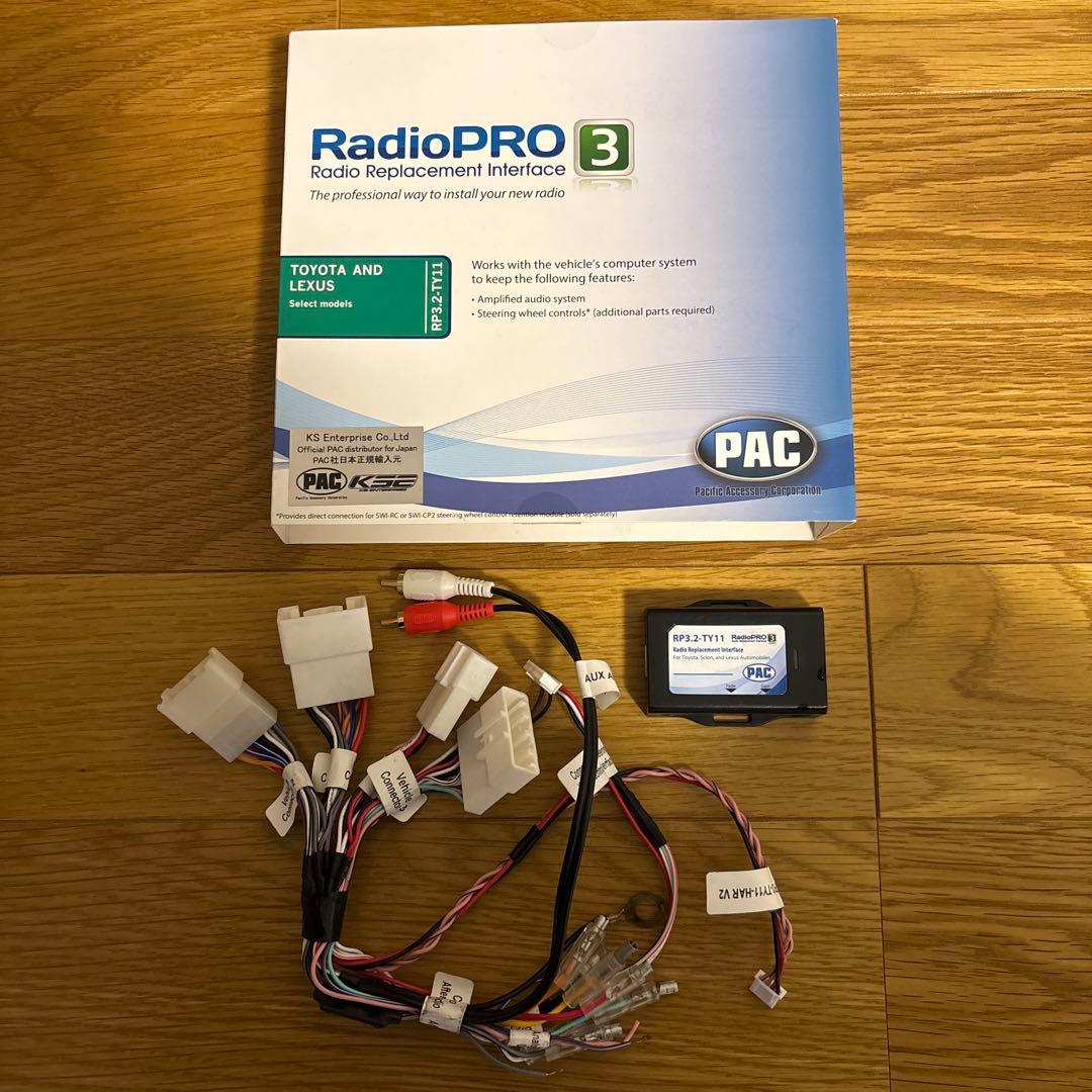 ステレオ インターフェース JBLサウンドシステム付車用