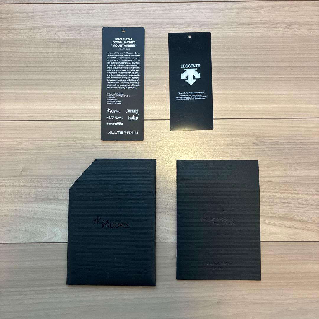 水沢ダウン マウンテニア オルテライン