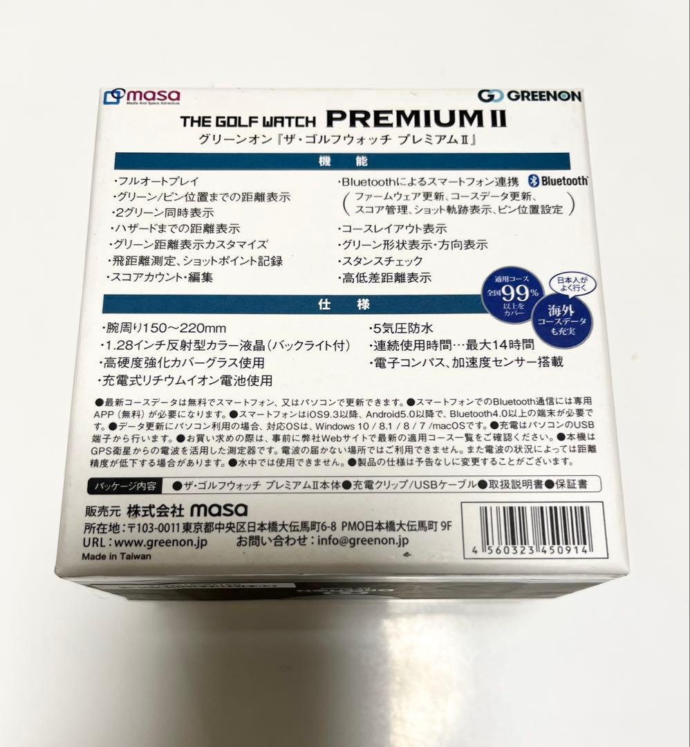 グリーンオン 『ザ・ゴルフウォッチ プレミアム II 』新品未使用品