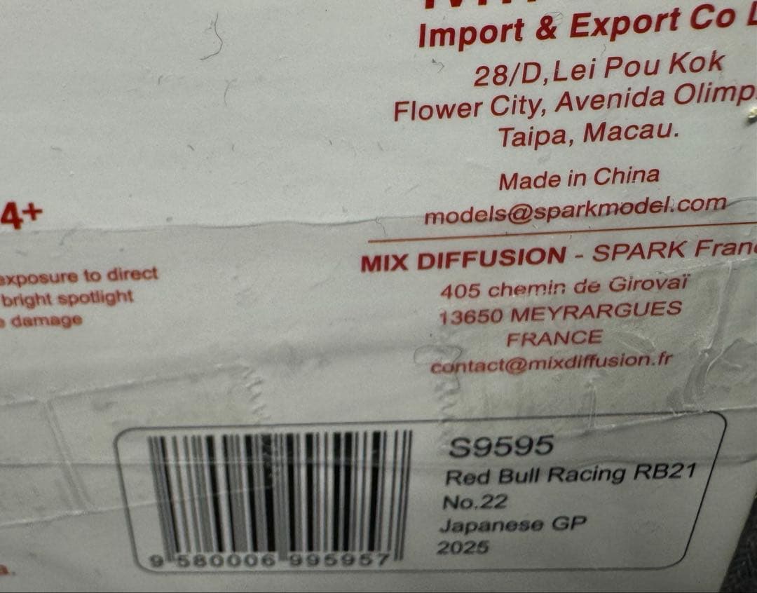 Red Bull RB21 No.22 日本GP 2022 角田裕毅