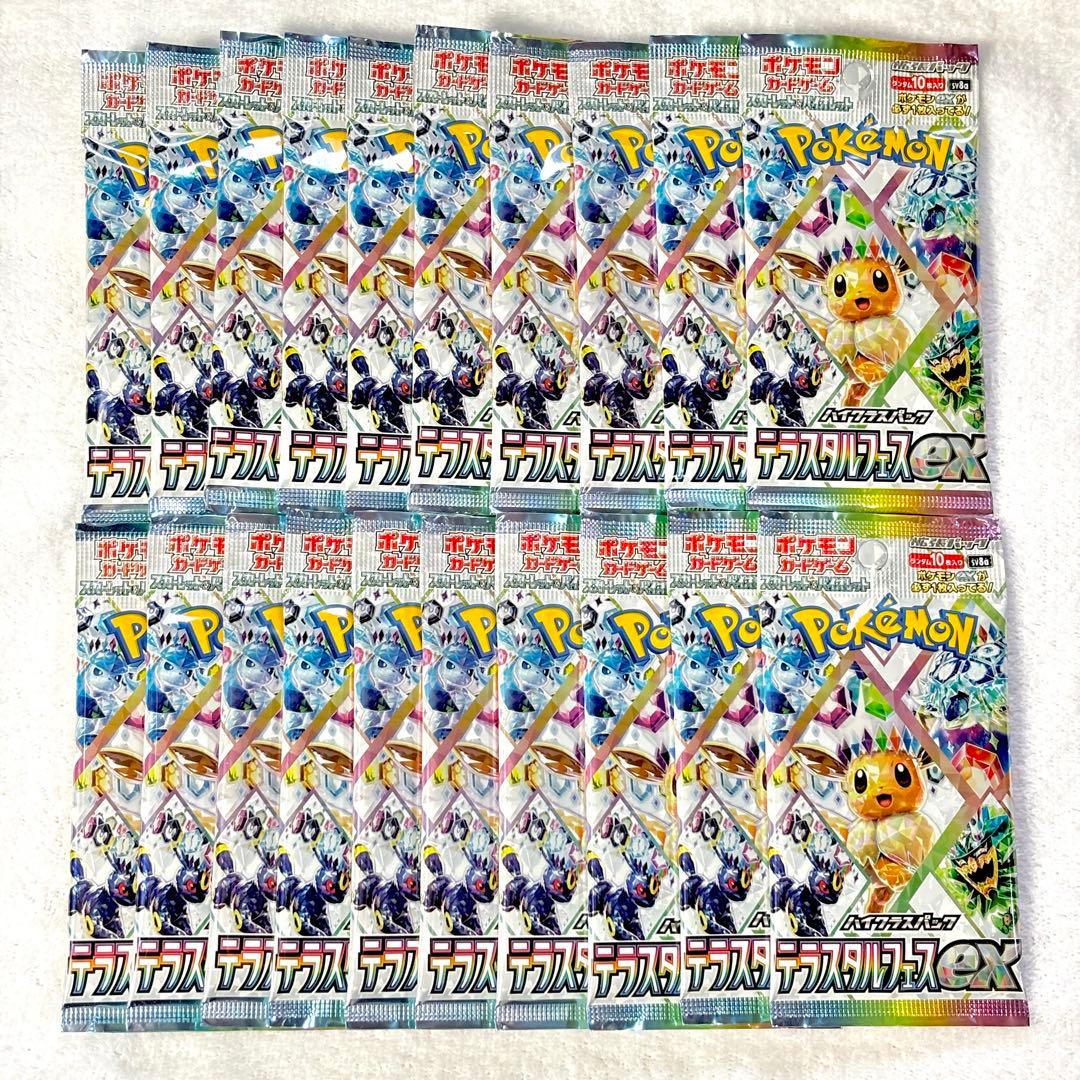 ポケモンカード テラスタルフェスex サーチ済み 未開封 パック まとめ売り