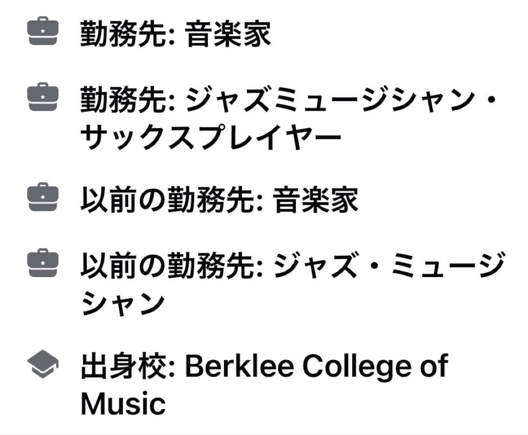 管楽器・吹奏楽器 Alt sax NY Meyer 5MM