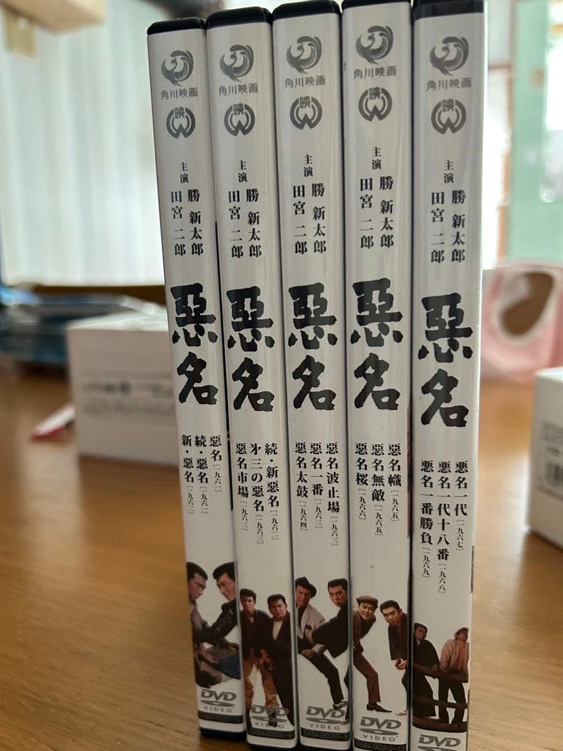 「悪名」DVD-BOX勝新太郎 田宮二郎15話