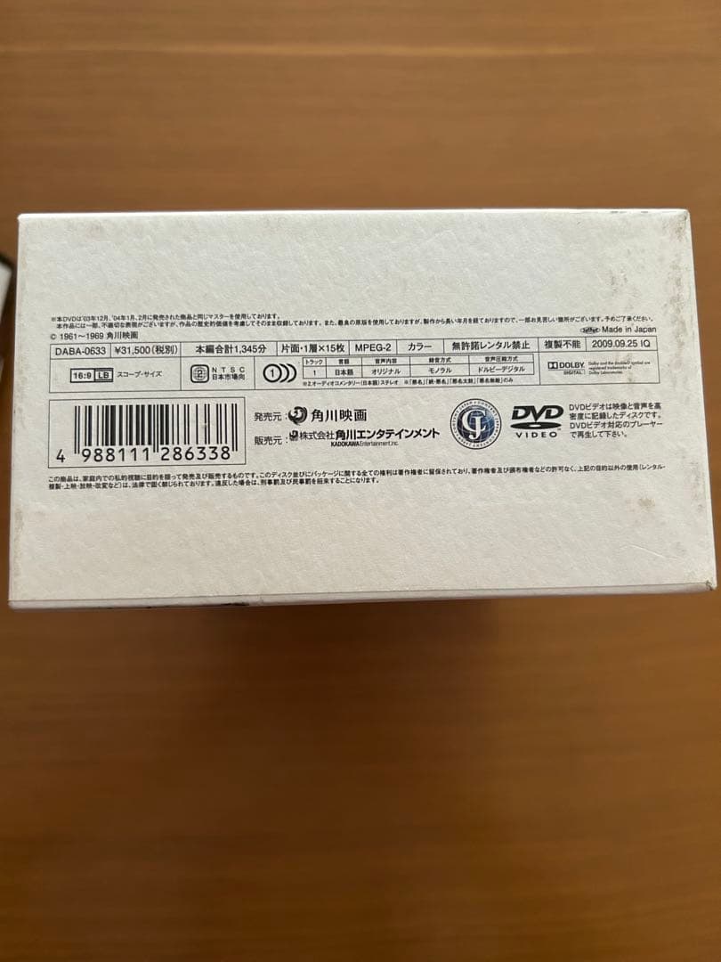 「悪名」DVD-BOX勝新太郎 田宮二郎15話