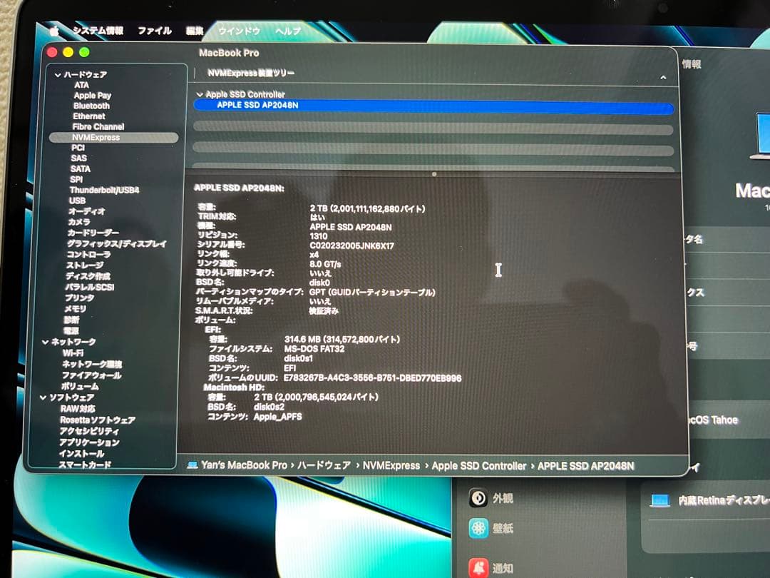 MacBook本体 MacBook Pro 2019 16inch 2TB 32GB core i9