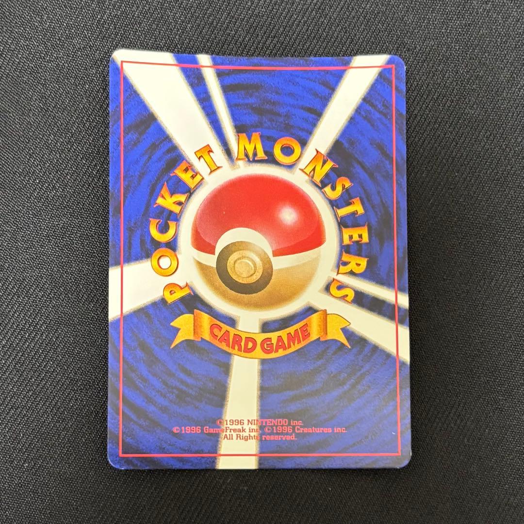 【旧裏】Ｒ団のミュウツー　ポケモンカード　サカキのカイリキー　付き