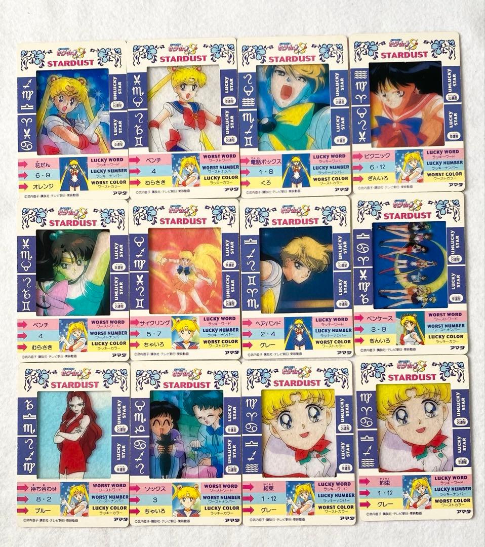 セーラームーンS フィルムカード　35枚セット　アマダ　美少女戦士