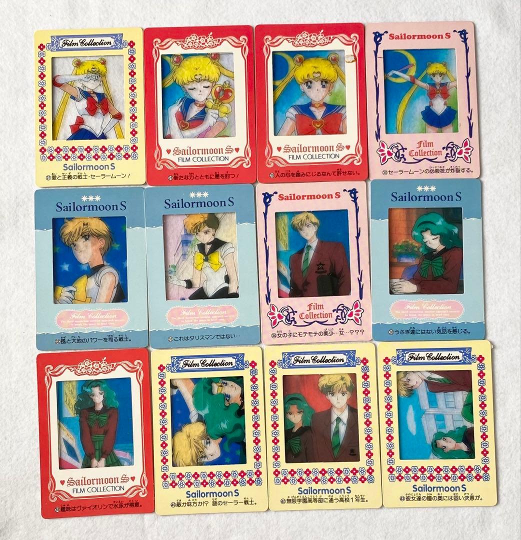 セーラームーンS フィルムカード　35枚セット　アマダ　美少女戦士