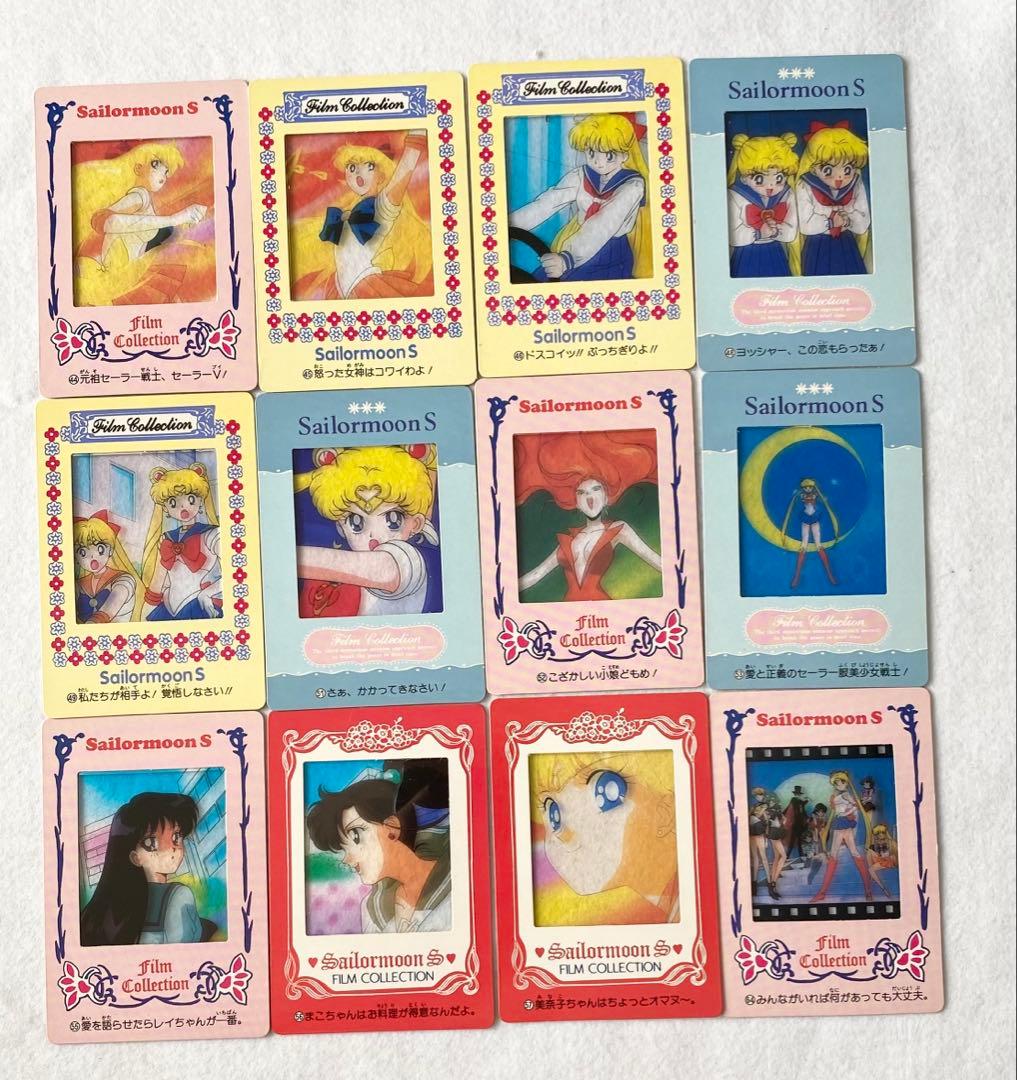 セーラームーンS フィルムカード　35枚セット　アマダ　美少女戦士
