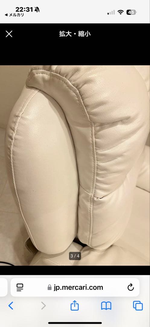 電動ラウンジチェア SHIFFON（シフォン）