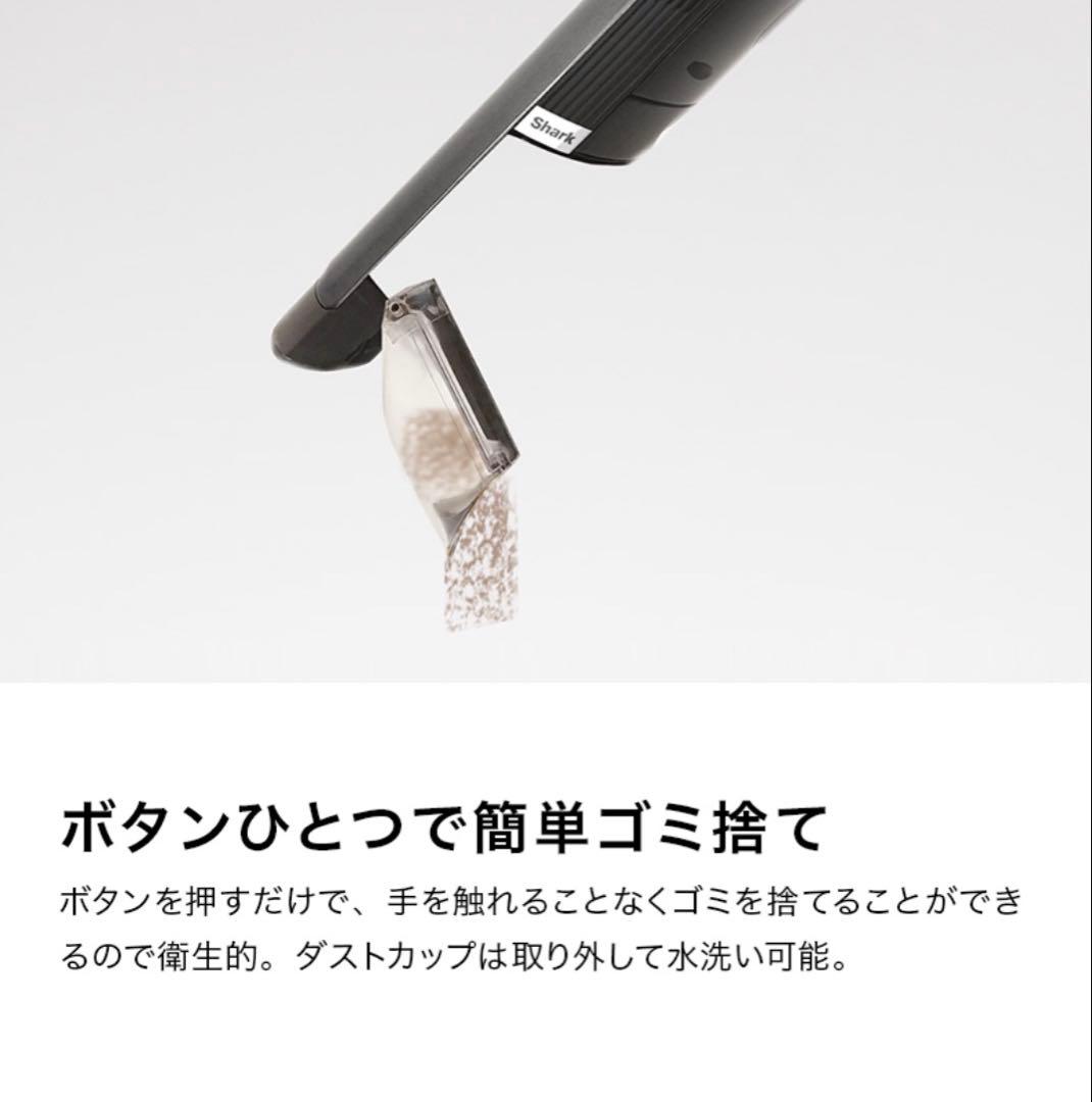 【新モデル】【送料無料】Sharkハンディークリーナー 新品未開封3年保証付
