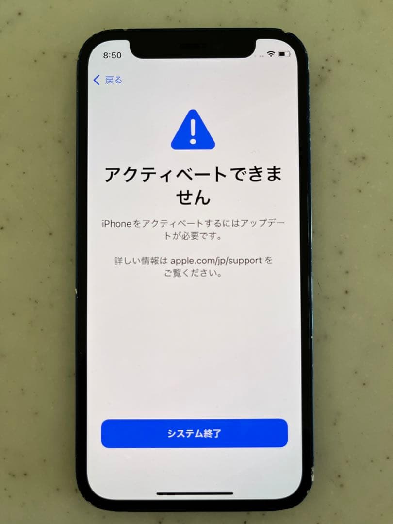ジャンクiPhone 12 mini ブルー 64 GB