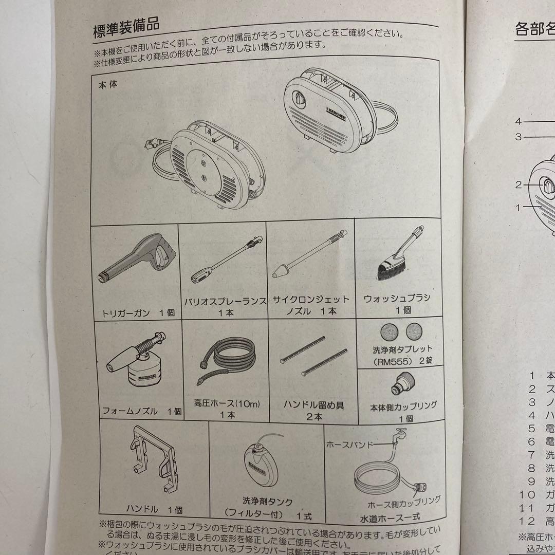 A397-51 KARCHER ケルヒャー　高圧洗浄機 JTK 25