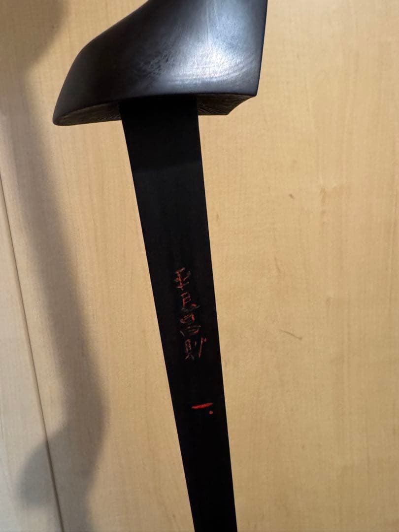 名器／江戸与那型　取置きハイサイ