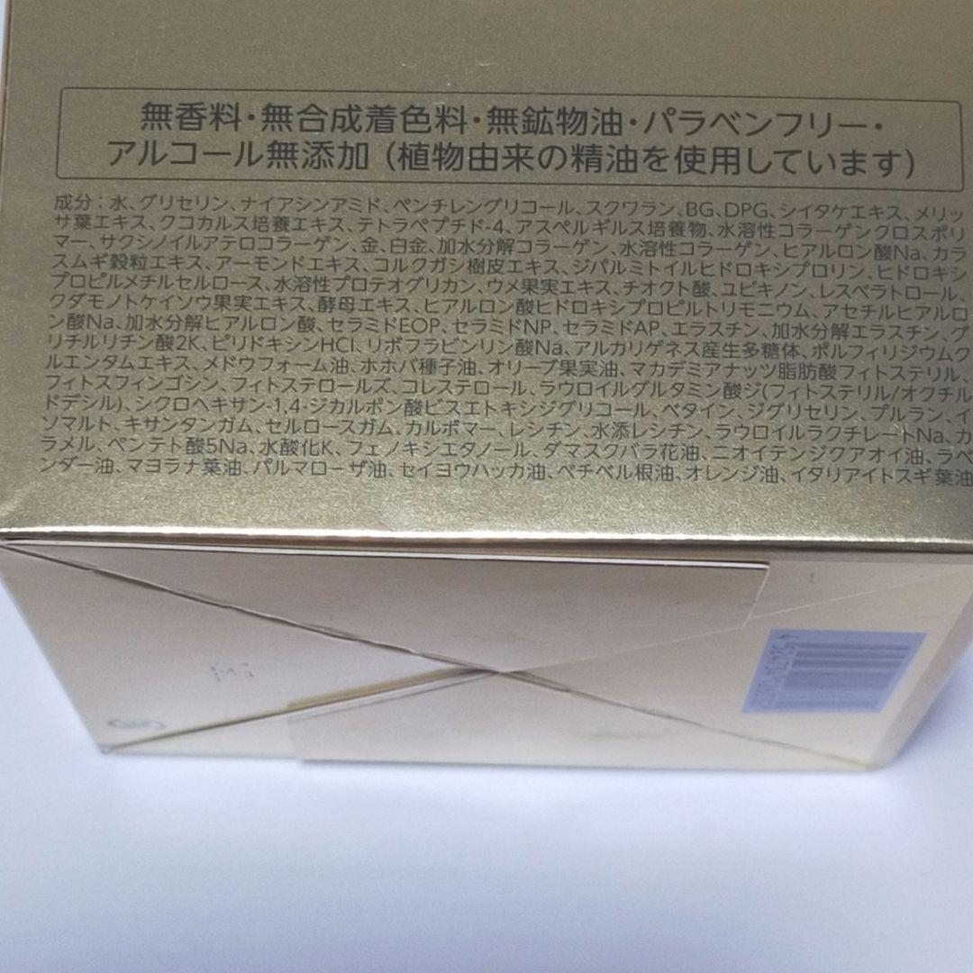 ドクターシーラボ アクアコラーゲンゲル エンリッチリフトLEXR 200g