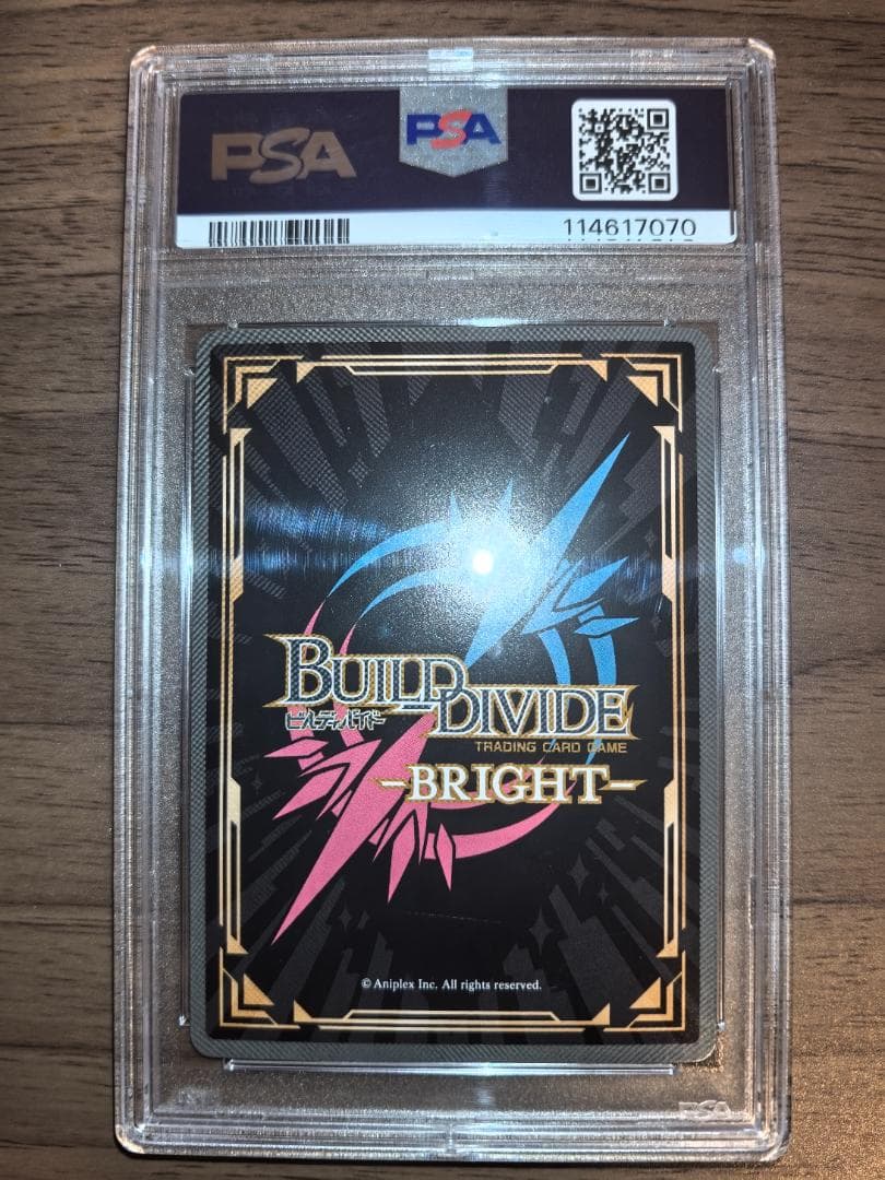 【PSA10】ビルディバイド BR 三者択一 神原駿河