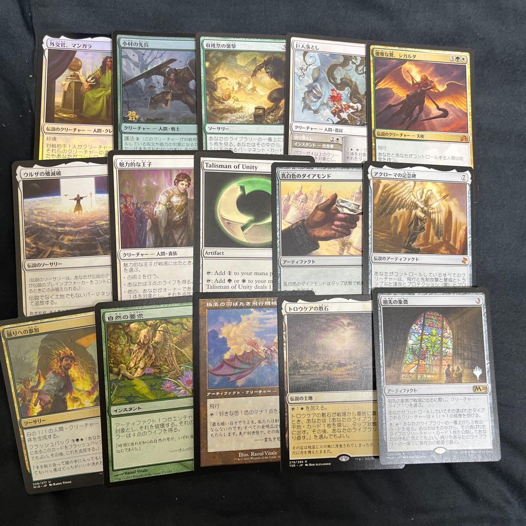 MTG 統率者デッキ 艦長シッセイ