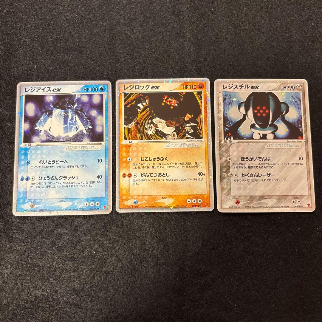 ぬ*ま様 #ゆんの気まぐれオークション　（竹）　ex PROMO PLAY レジ