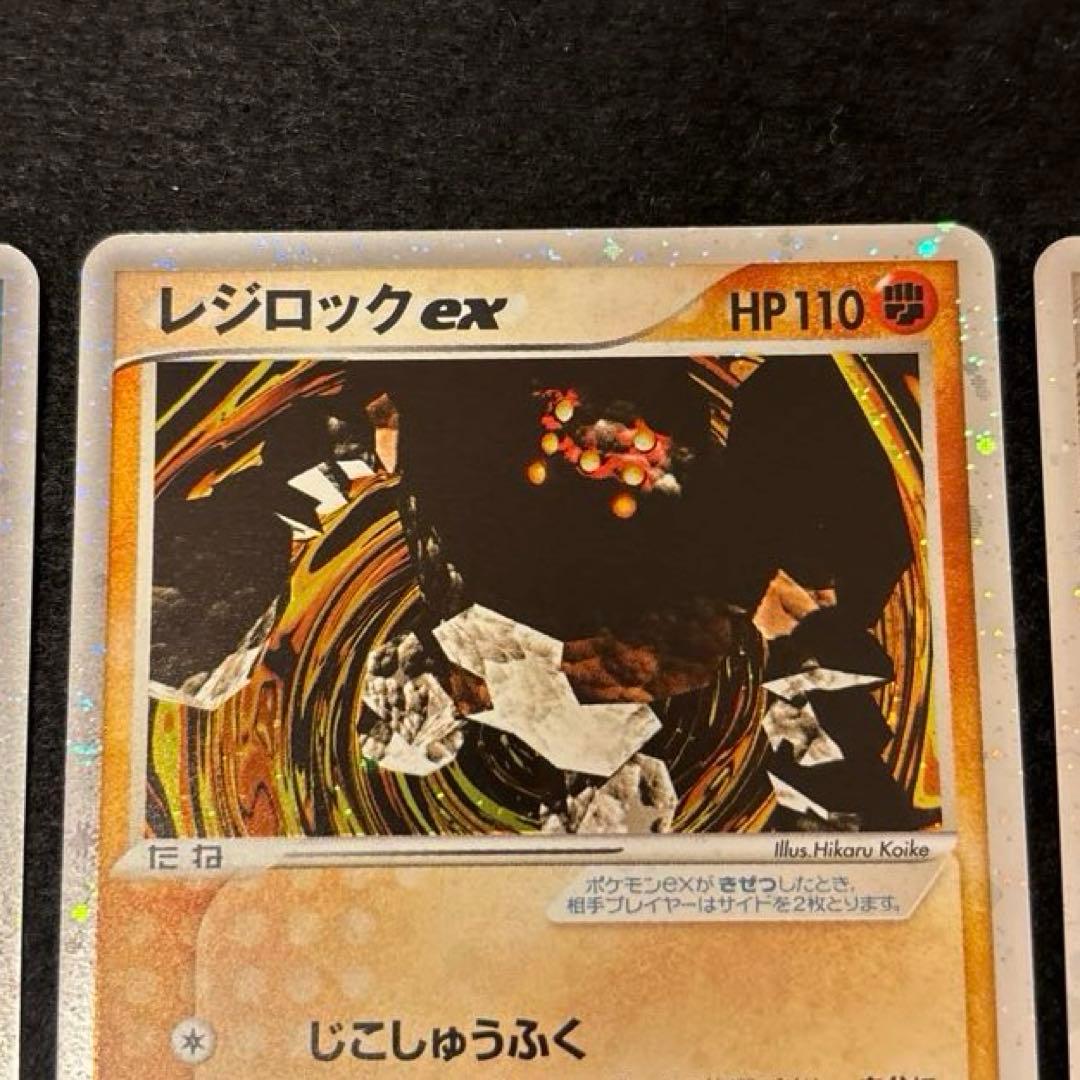 ぬ*ま様 #ゆんの気まぐれオークション　（竹）　ex PROMO PLAY レジ