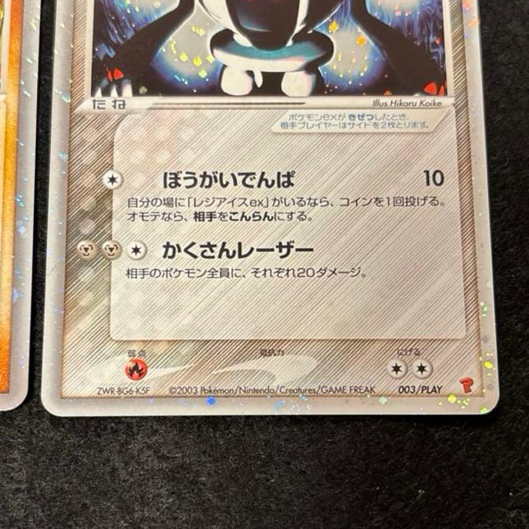 ぬ*ま様 #ゆんの気まぐれオークション　（竹）　ex PROMO PLAY レジ