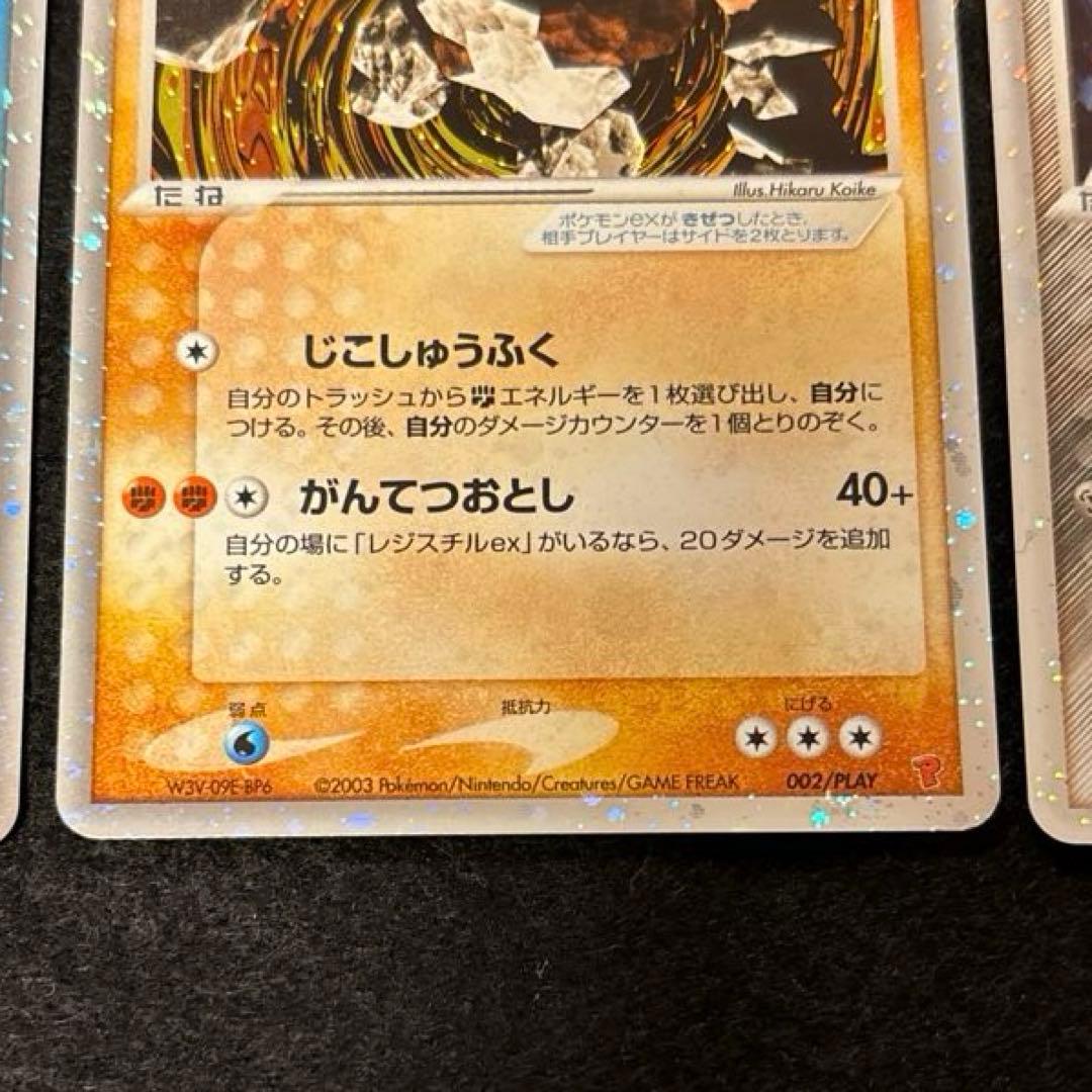 ぬ*ま様 #ゆんの気まぐれオークション　（竹）　ex PROMO PLAY レジ