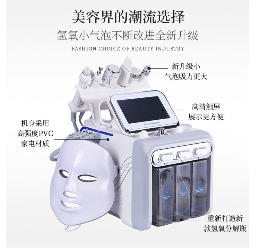 【6IN1】ハイドラフェイシャル　6ヘッド