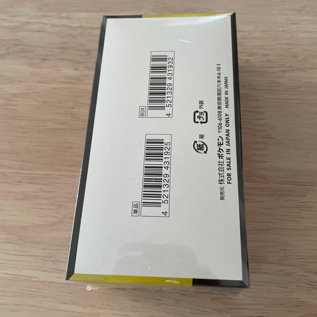 ポケモンカードゲーム MEGA ドリームex