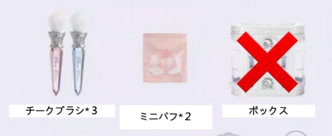 フラワーノーズ/シェルズジュエリーAll in コスメのみ