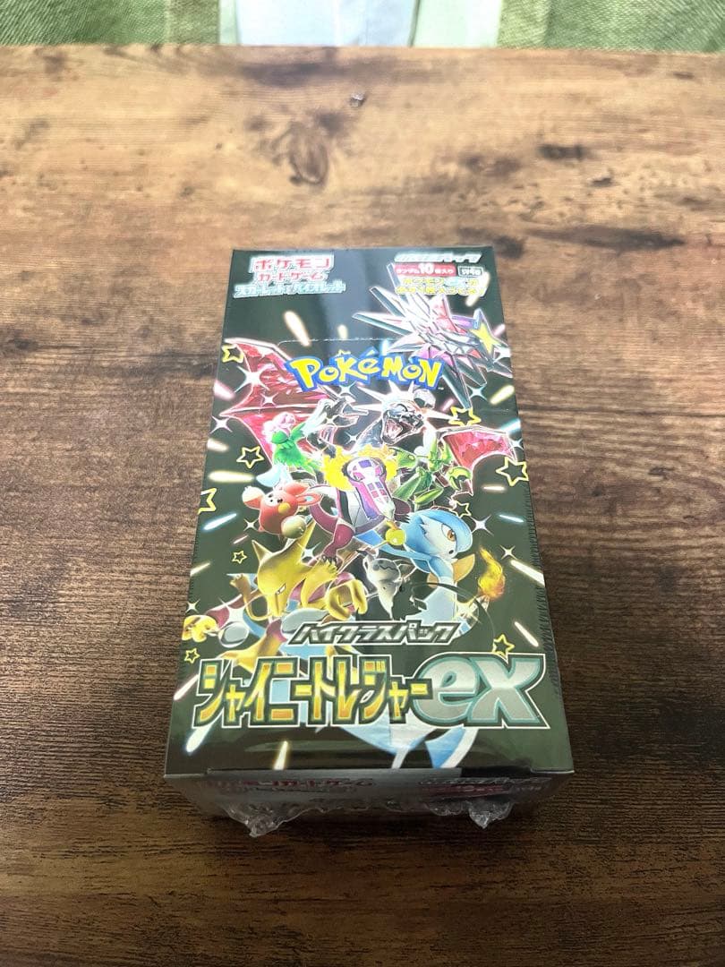 シャイニートレジャーex BOX シュリンク付き